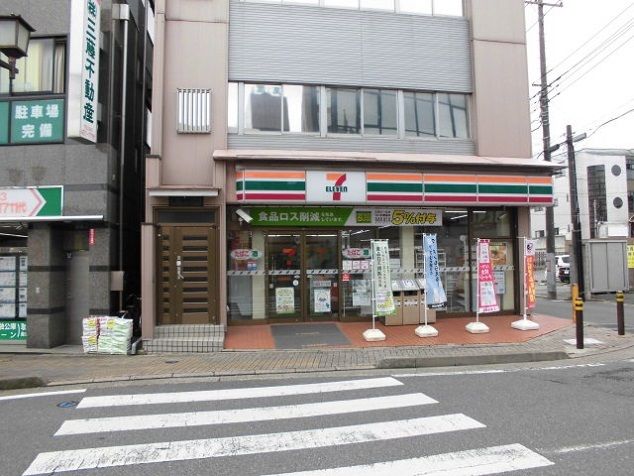 コンビニ　セブンイレブン（コンビニ）まで250m