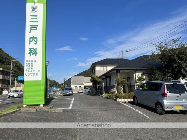 病院　三戸内科（病院）まで77m
