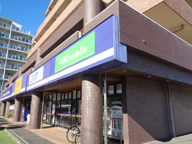 ショッピングセンター　ゲオ昭島店（ショッピングセンター）まで602m