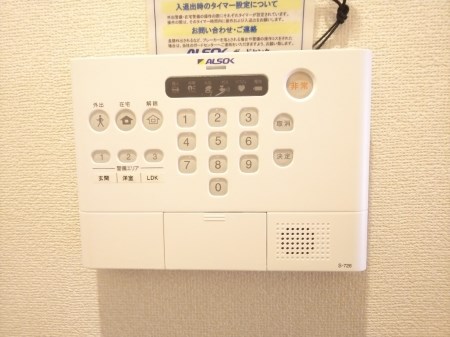 セキュリティ
