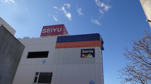 その他　セリア 西友岡崎店（その他）まで706m