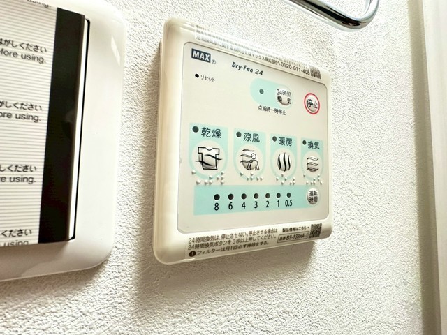 その他　別号室の写真