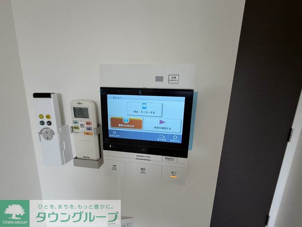 その他設備　設備