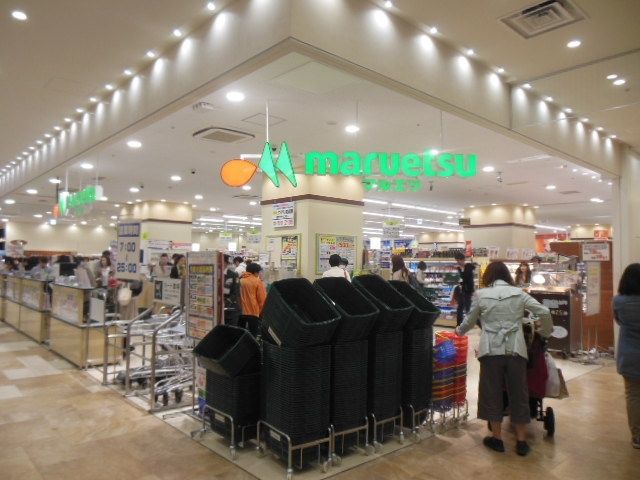 スーパー　マルエツ武蔵小杉駅前店（スーパー）まで336m