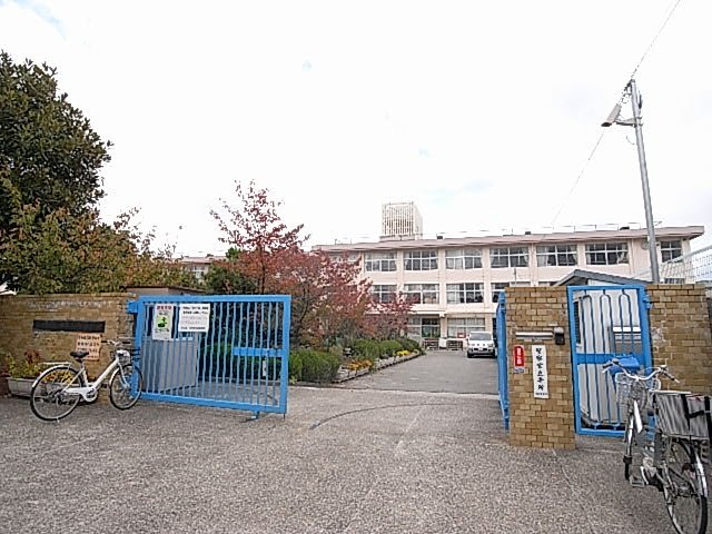 小学校　川西市立清和台南小学校（小学校）まで934m