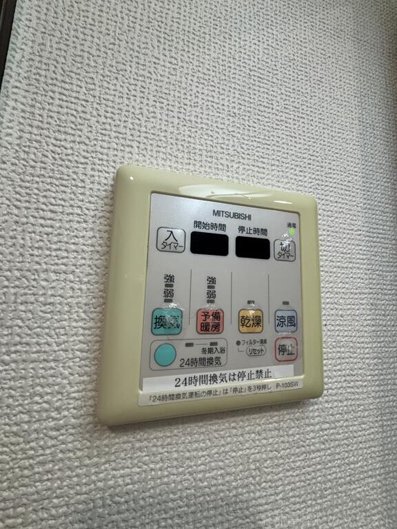 その他　(写真は同仕様）
