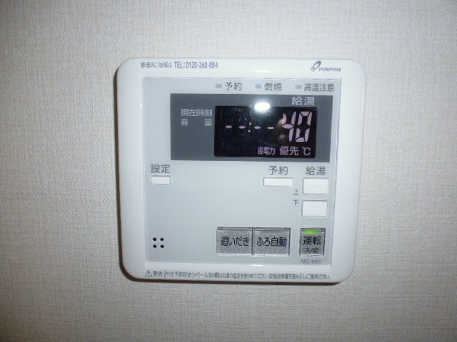 その他設備　給湯リモコン