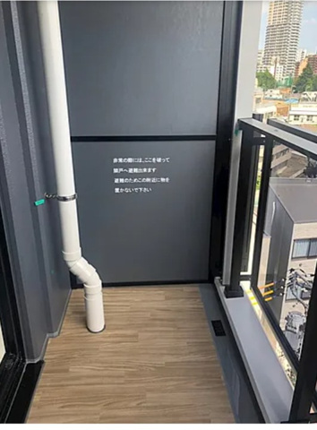 バルコニー