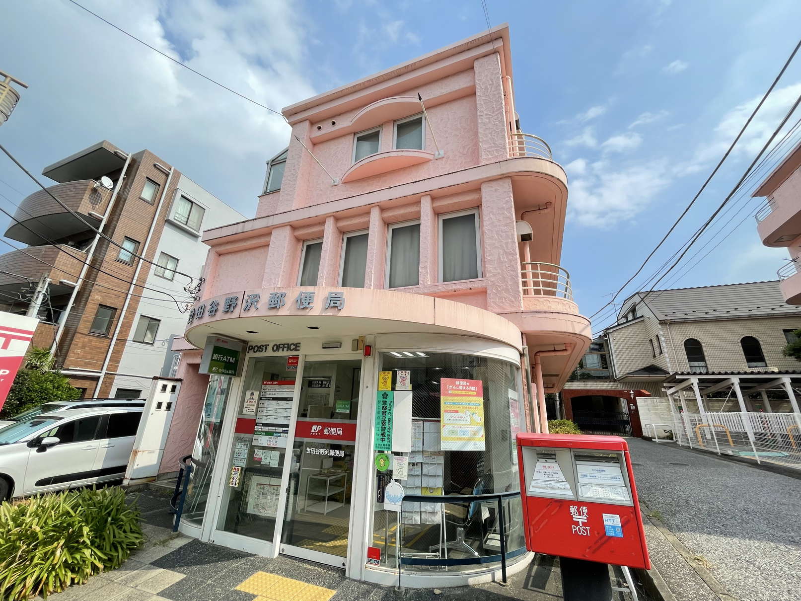 郵便局　世田谷野沢郵便局（郵便局）まで442m