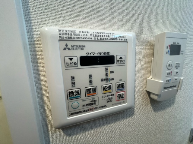 その他設備　※同施工会社のイメージ写真※