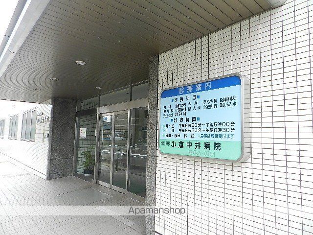 スーパー　ハローデイ井堀店（スーパー）まで717m