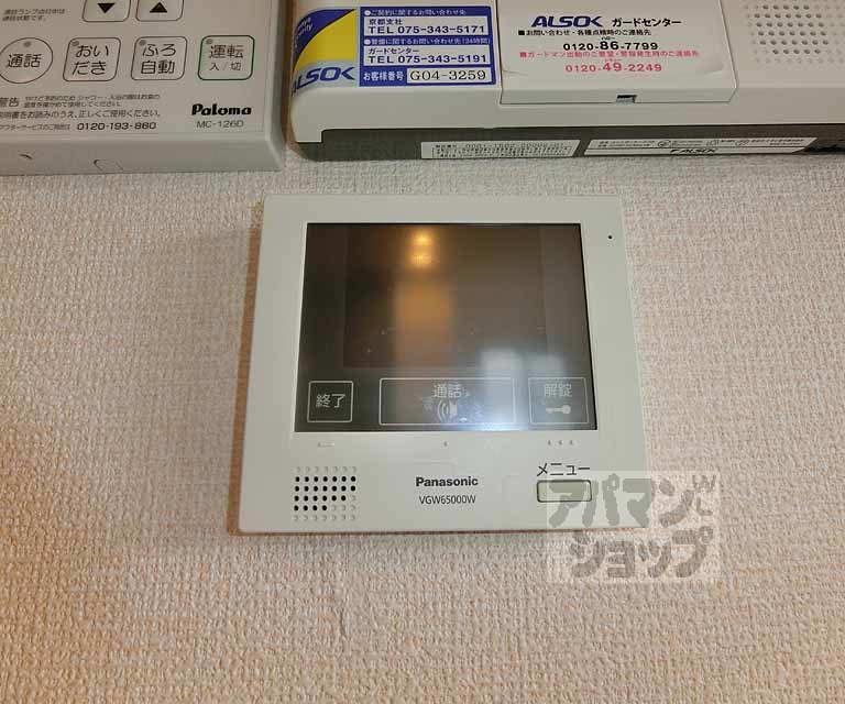 セキュリティ