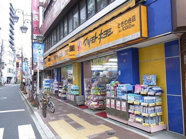 ドラックストア　マツモトキヨシ（ドラッグストア）まで725m