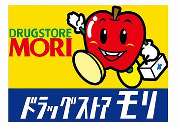 ドラックストア　☆ドラッグストアモリ上葛原店（ドラッグストア）まで1280m