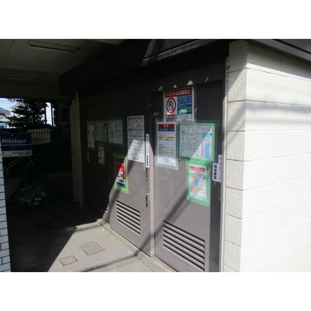 その他共有部分