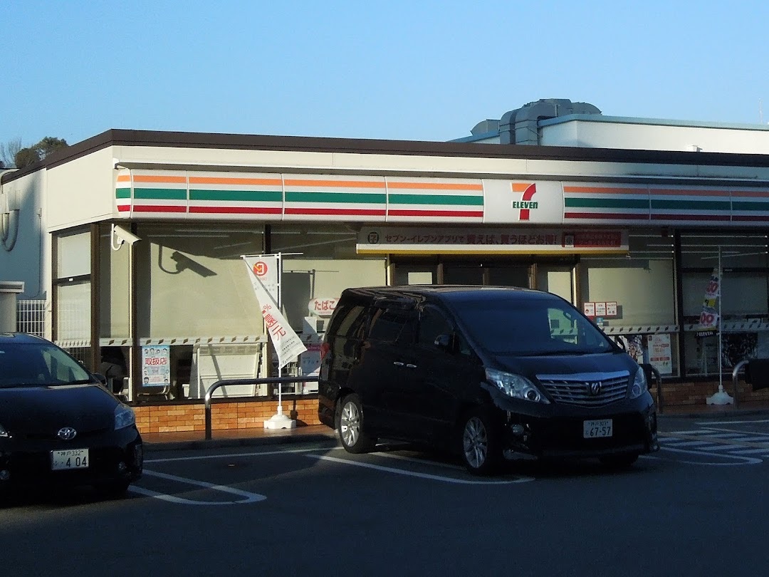 コンビニ　セブンイレブン明石山下町店（コンビニ）まで736m