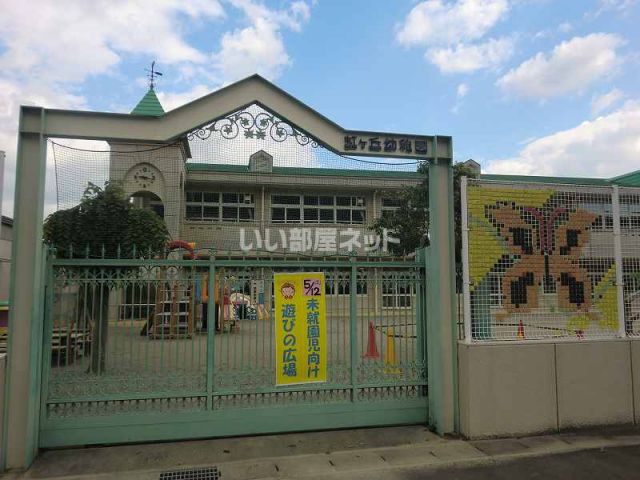幼稚園・保育園　虹ヶ丘幼稚園（幼稚園・保育園）まで390m