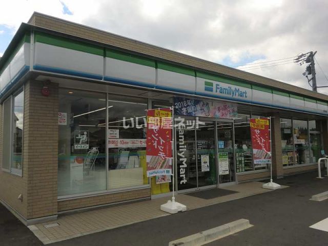 コンビニ　ファミリーマート関山田店（コンビニ）まで229m