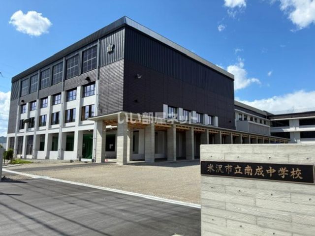 中学校　米沢市立第二中学校（中学校）まで788m