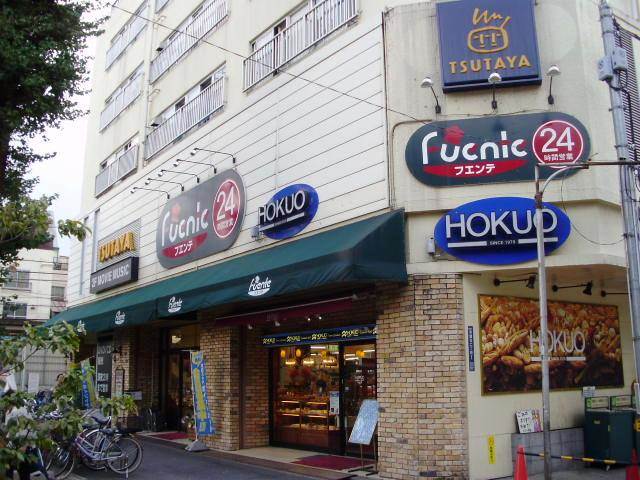 レンタルビデオ　ツタヤときわ台店（レンタルビデオ）まで940m