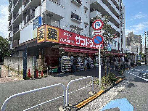 その他　【ドラッグストア】物件から280ｍ　徒歩4分