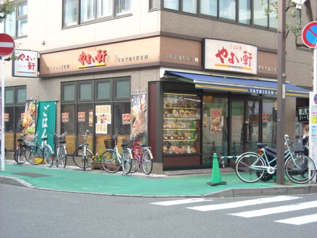 飲食店　やよい軒（飲食店）まで440m