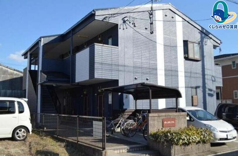 建物外観　くじらのゼロ賃貸は＼仲介手数料0円×初期費用最安×全国対応／