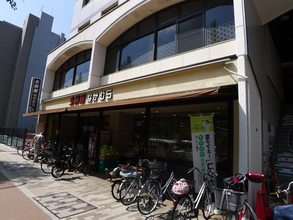 スーパー　生鮮館なかむら堀川店（スーパー）まで424m