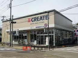 ドラックストア　クリエイトエス・ディー世田谷船橋店（ドラッグストア）まで360m