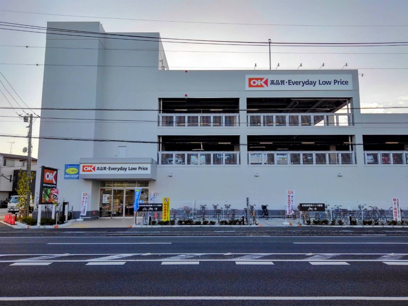 スーパー　オーケー川口芝店（スーパー）まで906m