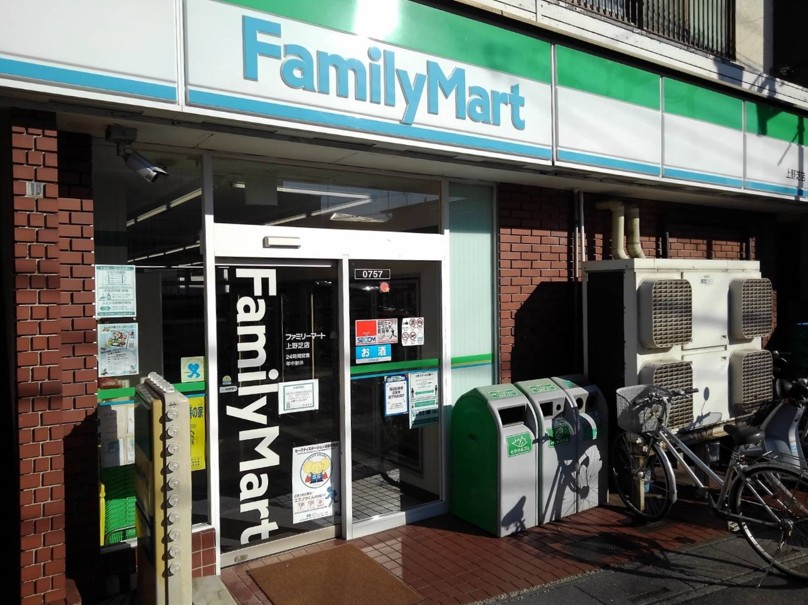 コンビニ　ファミリーマート上野芝店（コンビニ）まで321m
