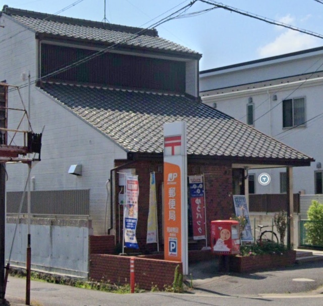 郵便局　岡崎鴨田郵便局（郵便局）まで609m