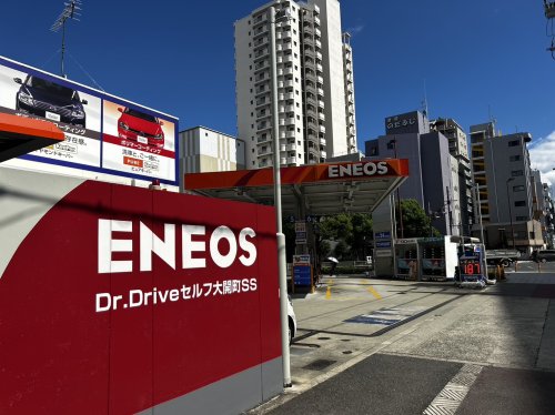 その他　ＥＮＥＯＳセルフ大開町SS（その他）まで166m
