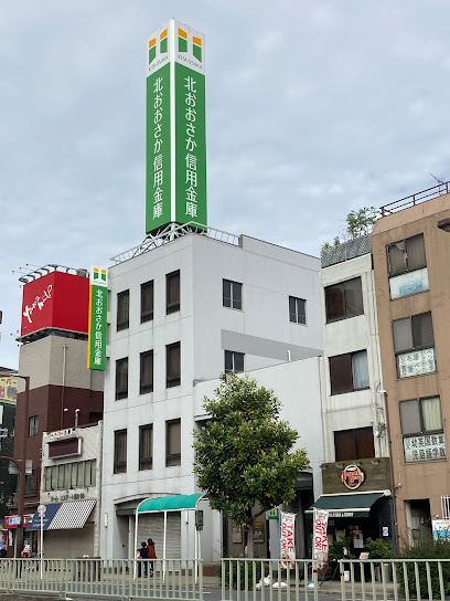 銀行　北おおさか信用金庫 九条支店（銀行）まで287m