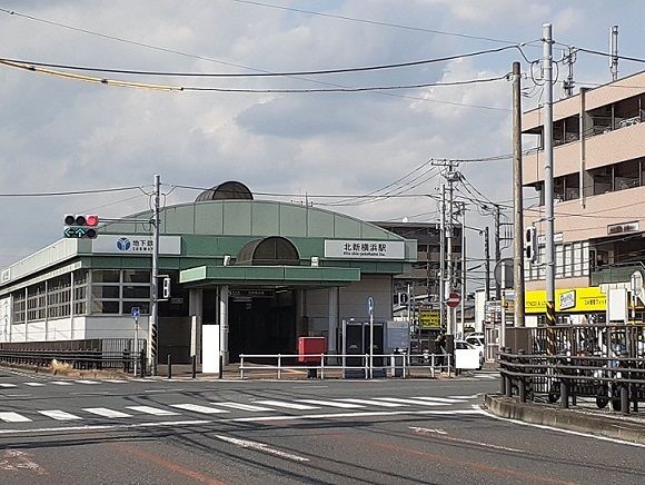 その他　北新横浜駅（その他）まで600m