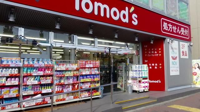 ドラックストア　トモズ亀戸東口店（ドラッグストア）まで314m