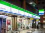 コンビニ　ファミリーマート九条駅南店（コンビニ）まで189m