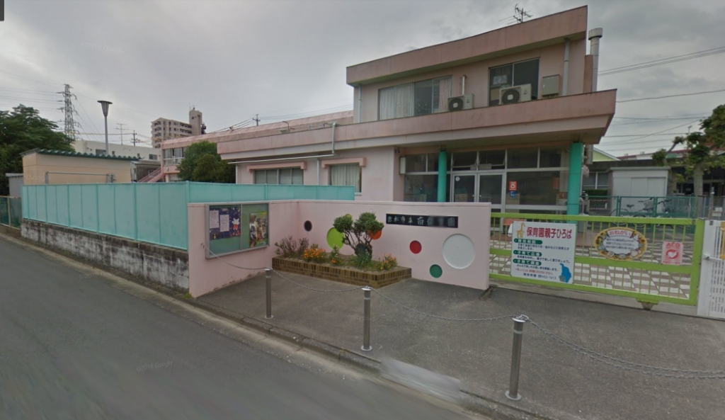 幼稚園・保育園　南保育園（幼稚園・保育園）まで966m