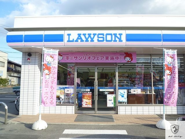 コンビニ　ローソン（コンビニ）まで450m
