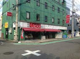 スーパー　mini(ミニ)ピアゴ 美好町1丁目店（スーパー）まで614m