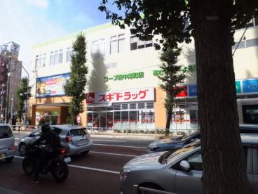 ドラックストア　スギドラッグ 府中寿町店（ドラッグストア）まで731m