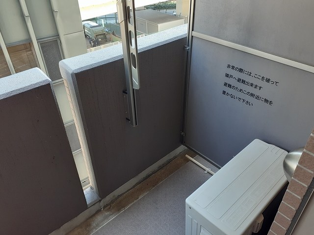 バルコニー