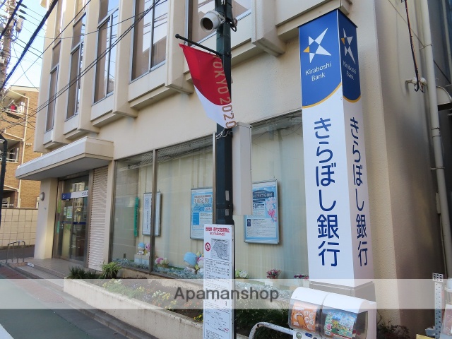 銀行　（株）きらぼし銀行／中板橋支店（銀行）まで316m