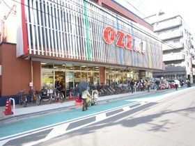 スーパー　オオゼキ（スーパー）まで550m