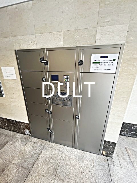 その他共有部分　宅配ボックスです。
