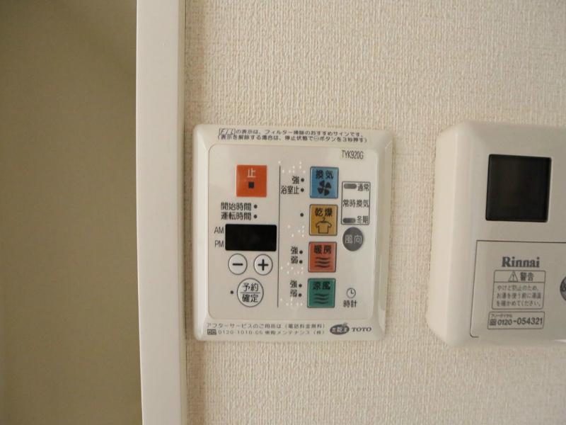 その他設備　浴室暖房機乾燥機付　常時換気機能付バスルーム