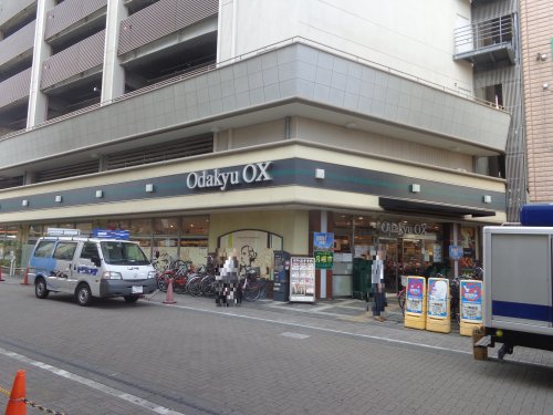 スーパー　Odakyu OX(小田急OX) 鶴川店（スーパー）まで1081m