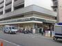 スーパー　Odakyu OX(小田急OX) 鶴川店（スーパー）まで1081m