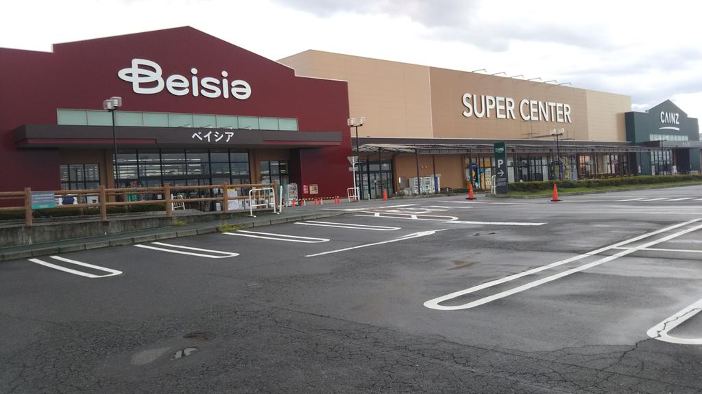 スーパー　ベイシアフードセンター前橋吉岡店（スーパー）まで3001m