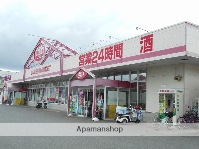 スーパー　マックスバリュ御幸笛田店（スーパー）まで807m